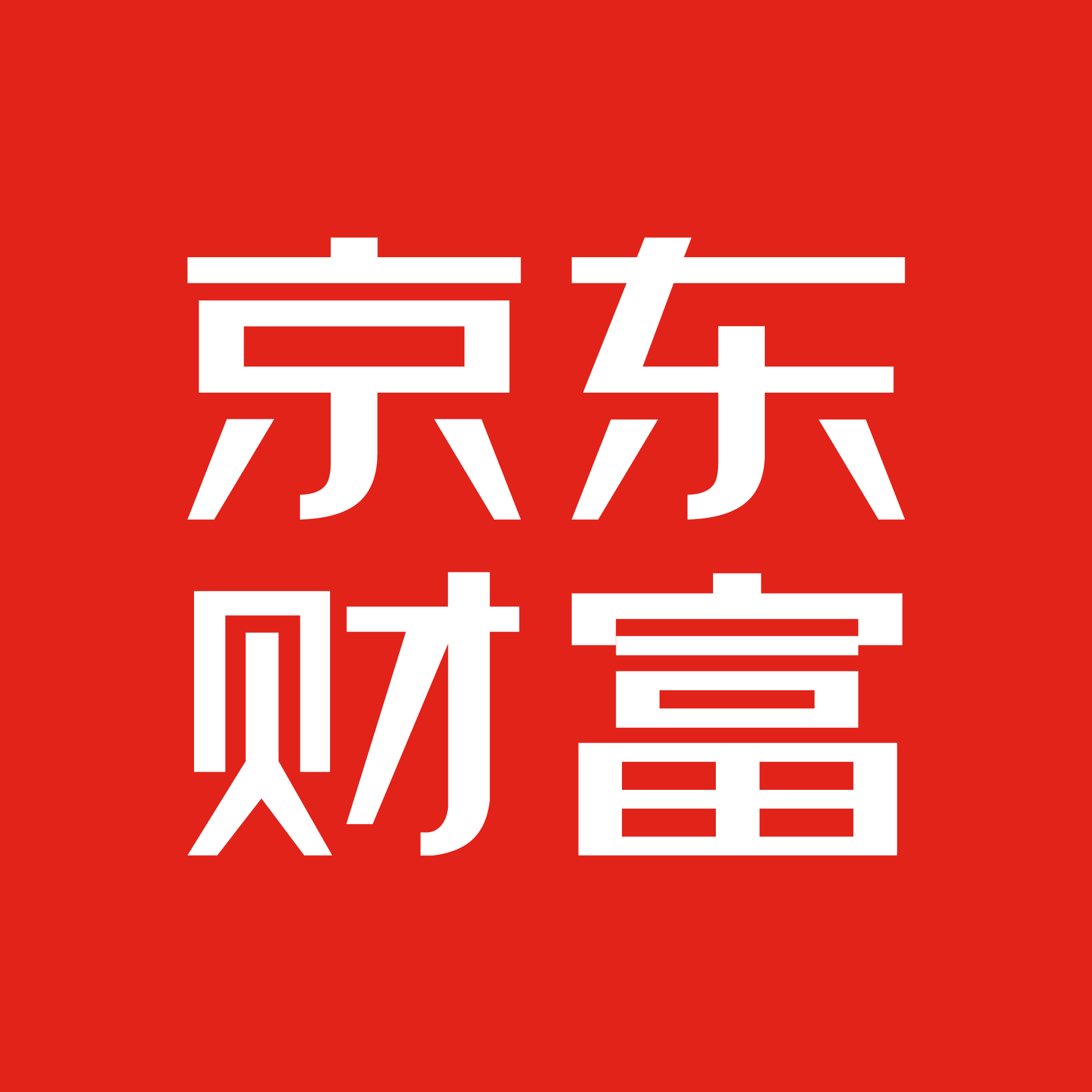 京东财富依托京东金融app提供包括基金代销,投资理财,资产配置,交易