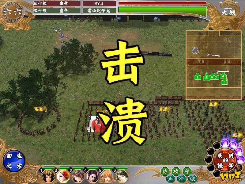 热血三国单机版|《热血三国（正版）》骑马赢天下
