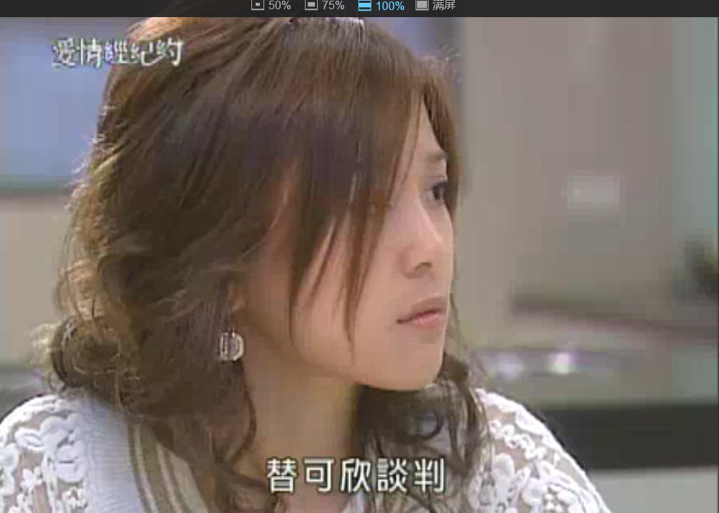  p data-id="gnbxzvit6q">《爱情经纪约》是由台湾电视公司与三立电视