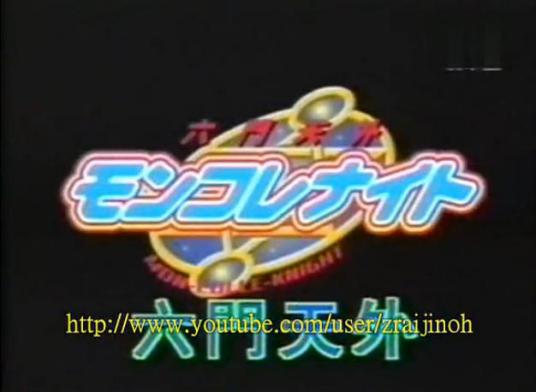 六门天外 百度百科