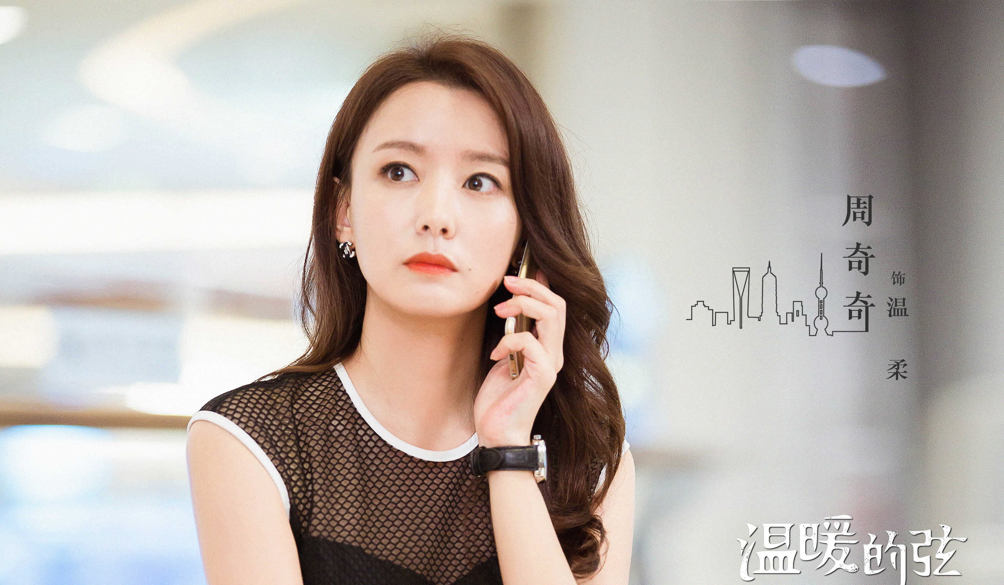 《温暖的弦》是根据 a target=" blank" href=" item 安宁 2182498