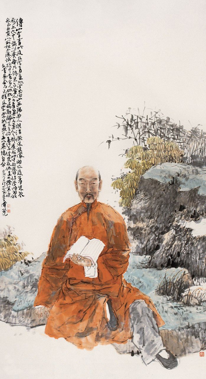  p>傅山,初名鼎臣,字青竹,改字青主,又有浊翁,观化等别名,汉族,山西