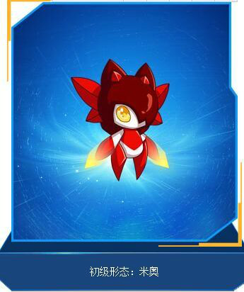 上海淘米开发的游戏《 a target="_blank" href="/item/赛尔号/10405"