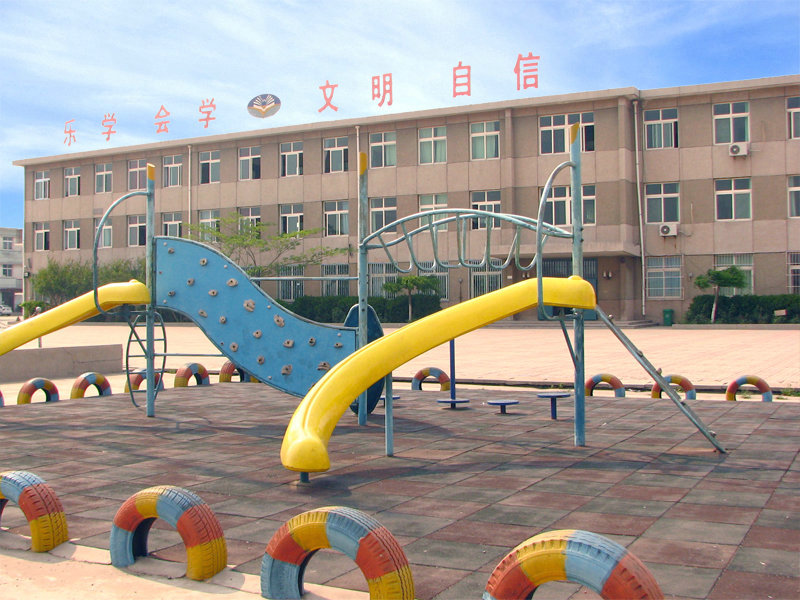 天津市大港区桃李园小学