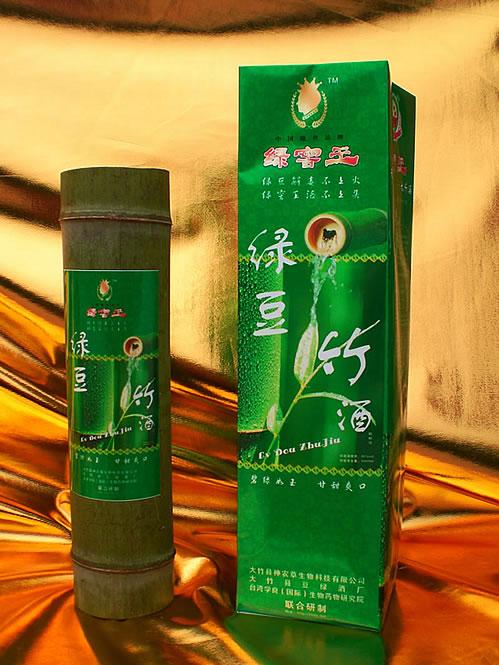 绿豆竹酒