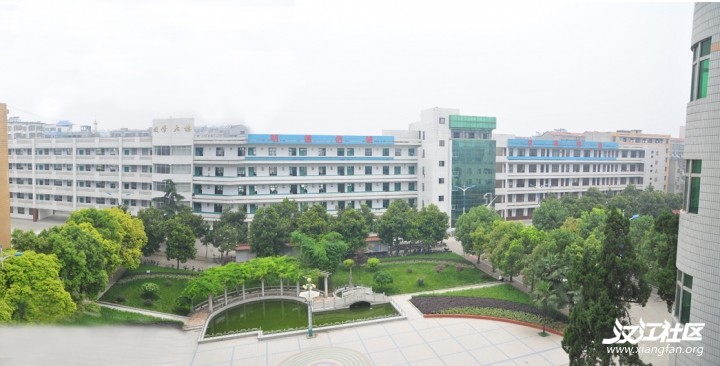 谷城县第一中学