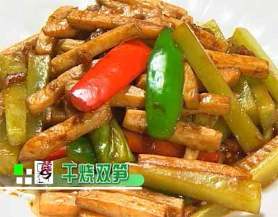 天天饮食