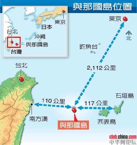  p>钓鱼岛,亦称钓鱼台,钓鱼屿,钓鱼山,是中国东海钓鱼岛及其附属岛屿