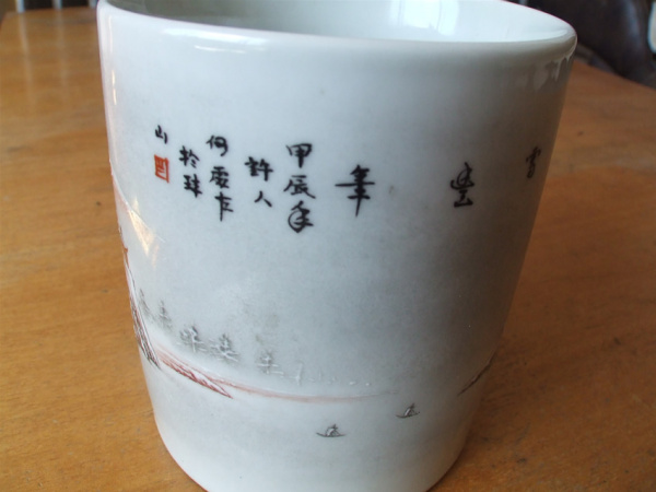 珠山八友_百度百科