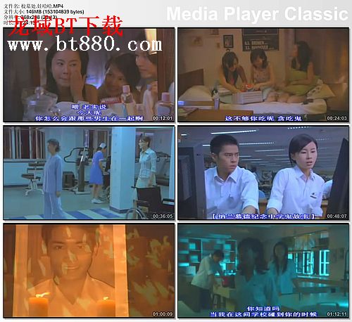  p>《校墓处》是中国香港恐怖电影,拍摄于2006年,在2007年3月15日在