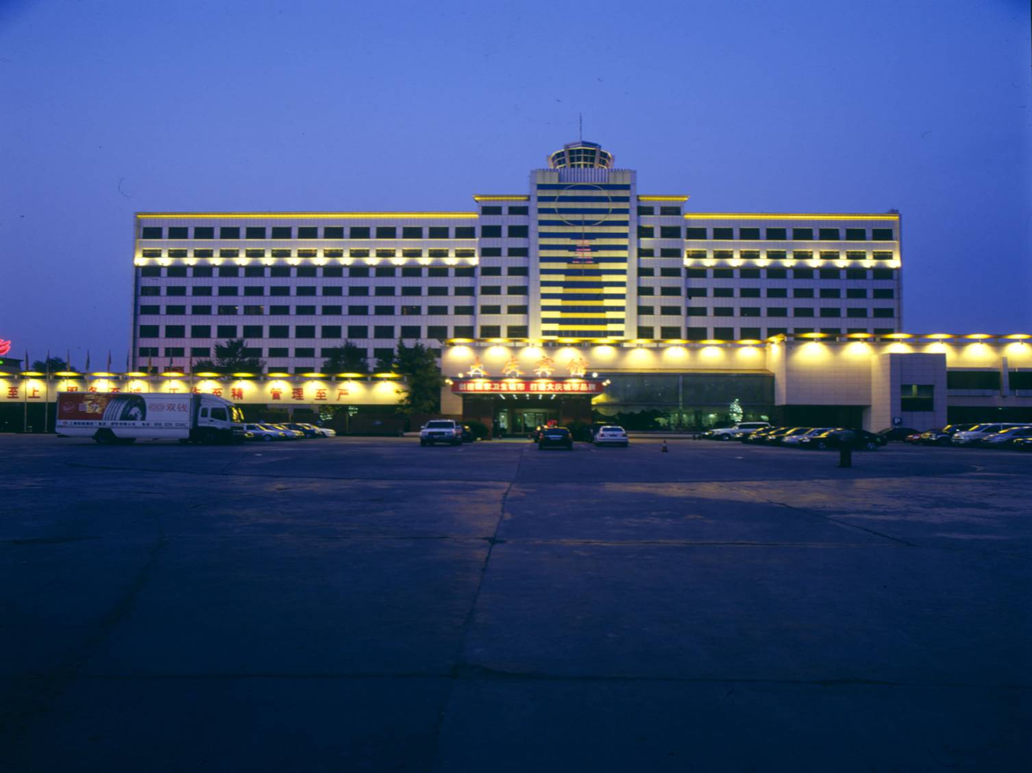 data-lemmaid="2921791">大庆市 /a>的一个市辖区,萨尔图,蒙语意为"