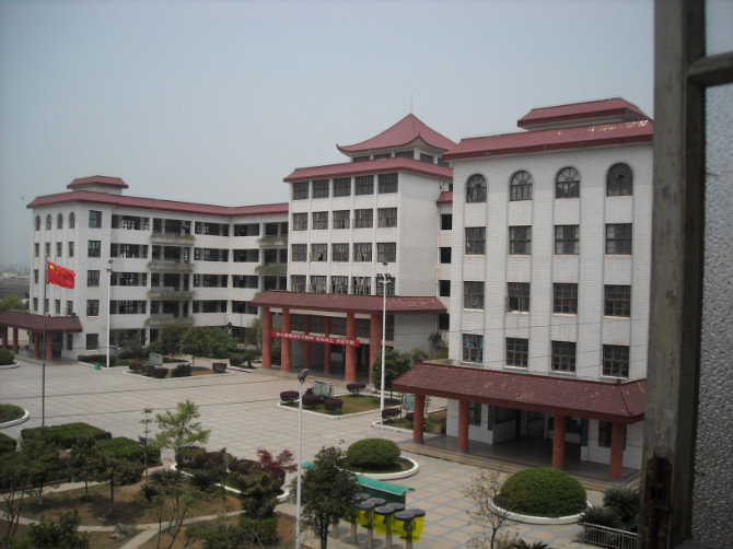 湘乡市育才中学