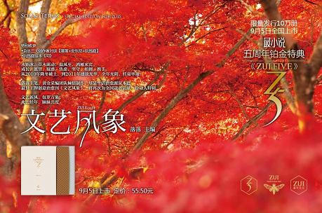 上海最世文化发展有限公司