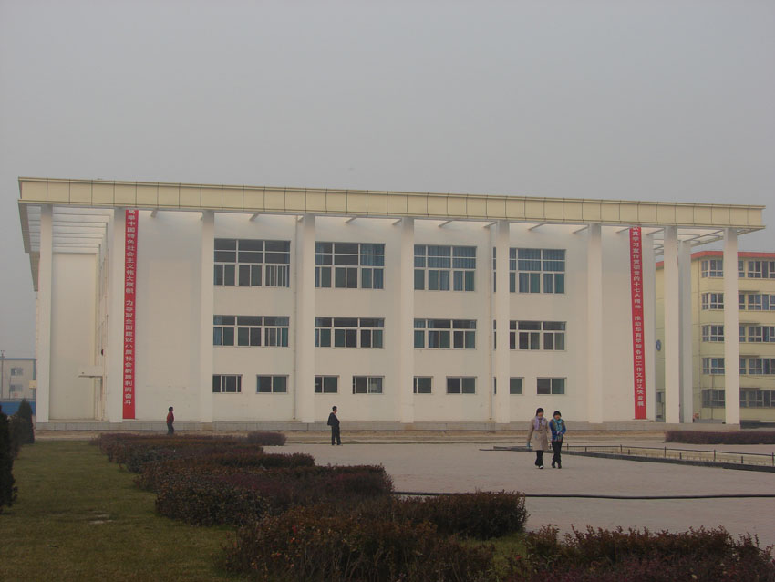 山西财经大华商学院