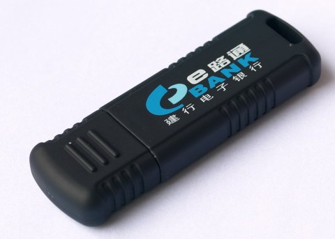 是 a target="_blank" href="/item/建设银行/11156347" data-lemmaid