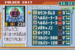  p>《洛克人网络战斗exe》是 a target="_blank" href="/item/洛克人