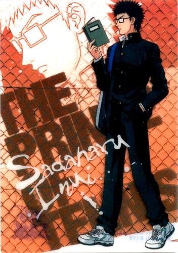 inui sadaharu