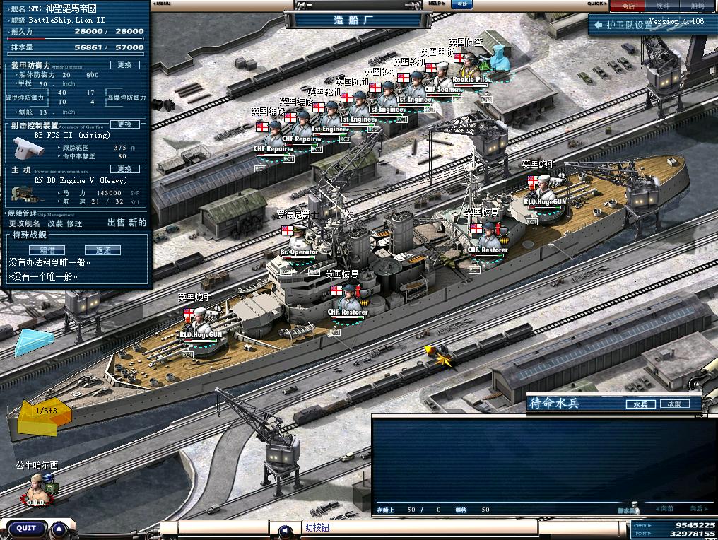  p>《大海战Ⅱ》(navy fieldⅡ)是一款战争策略类网络游戏.