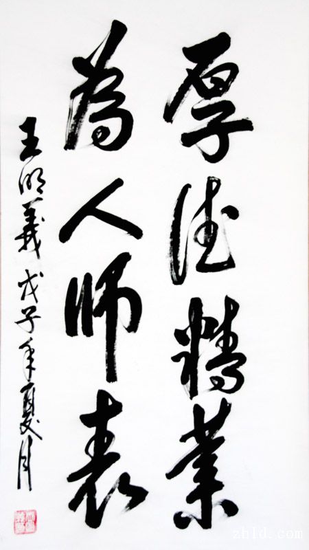 鹿邑一高)创建于一九三四年,迄今已八十余载,是河南省省级示范性高中