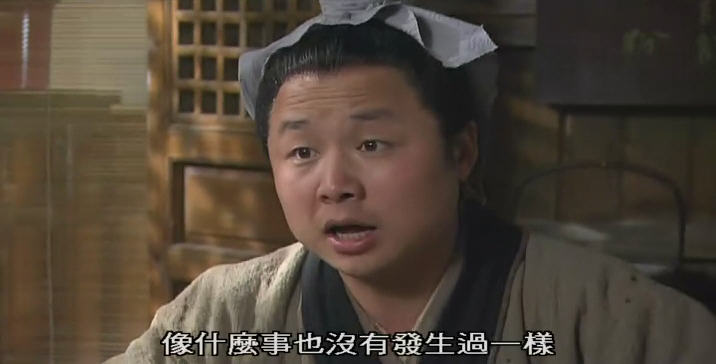 大宋提刑官