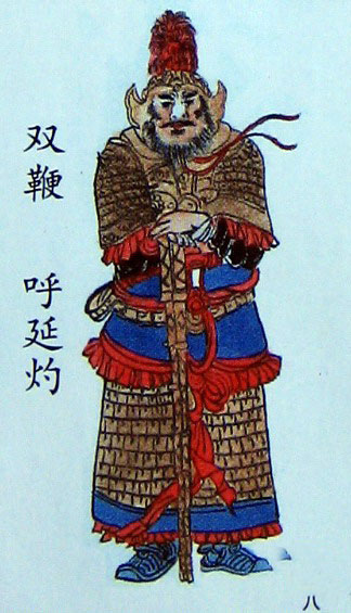  p>呼延灼,中国古典小说《 a target="_blank" href="/item/水浒传