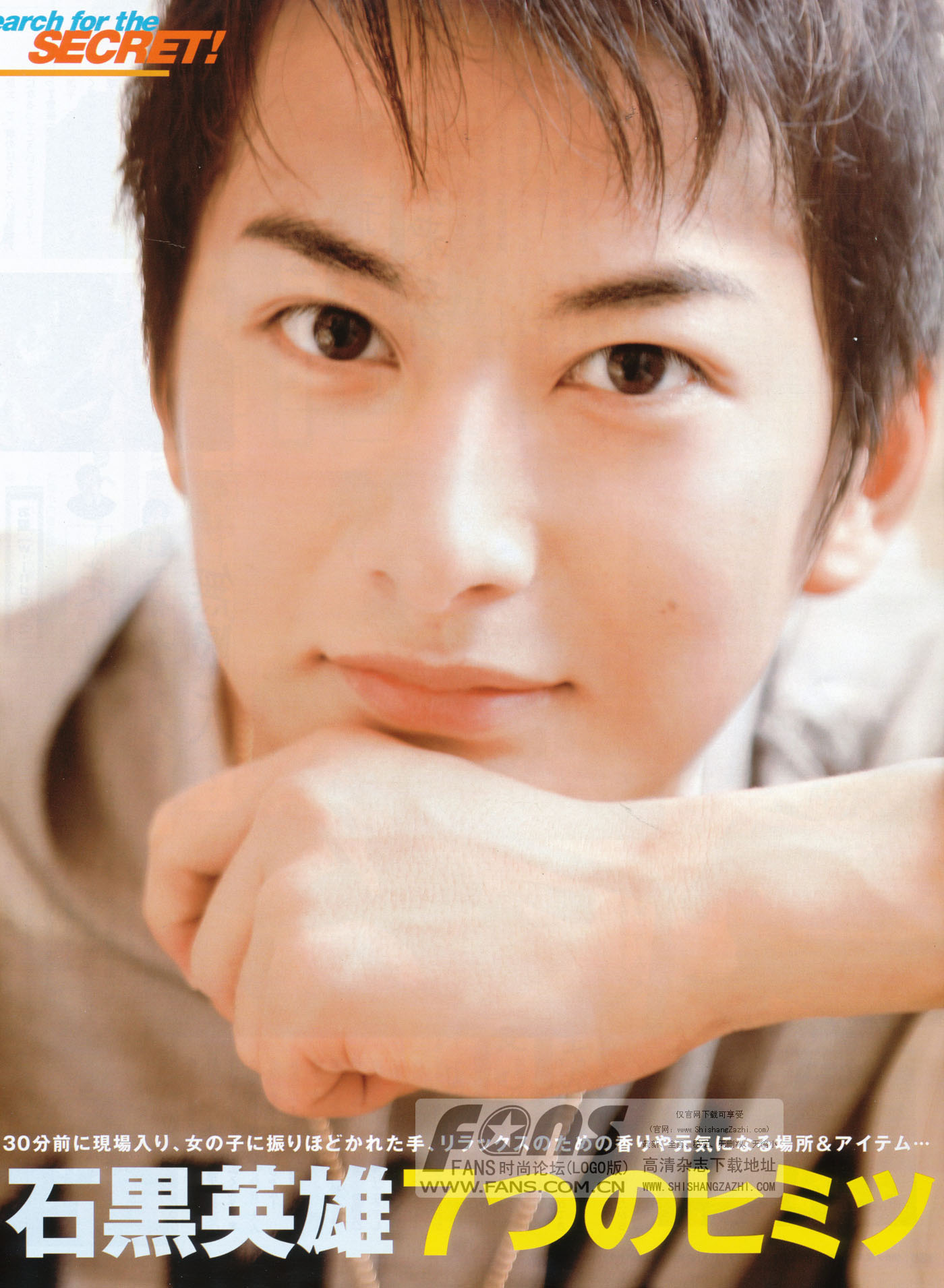  p>石黑英雄 i>(いしぐろ ひでお,ishiguro hideo) /i>,1989年1月10日