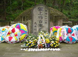  p>张自忠(1891年8月11日-1940年5月16日),字 a target="_blank" href