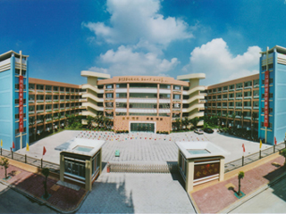 汕头市金禧中学