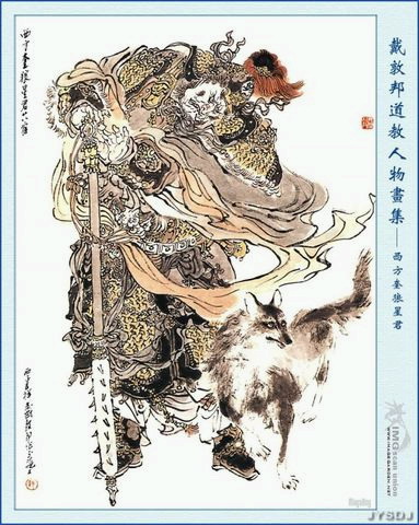  p data-id="go01pcw9ln"> a target="_blank" href="/item/奎木狼