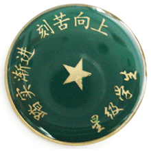  p data-id="gnayrwezos">固始县希望高中创建于2003年,学校是经 a