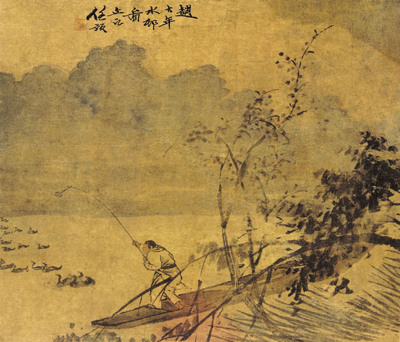 清任预仿赵大年山水页