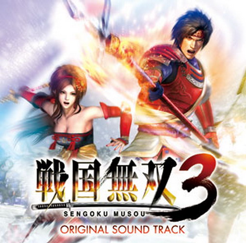 p>《战国无双3》是由光荣和ω-force开发的战国无双系列的第三续作