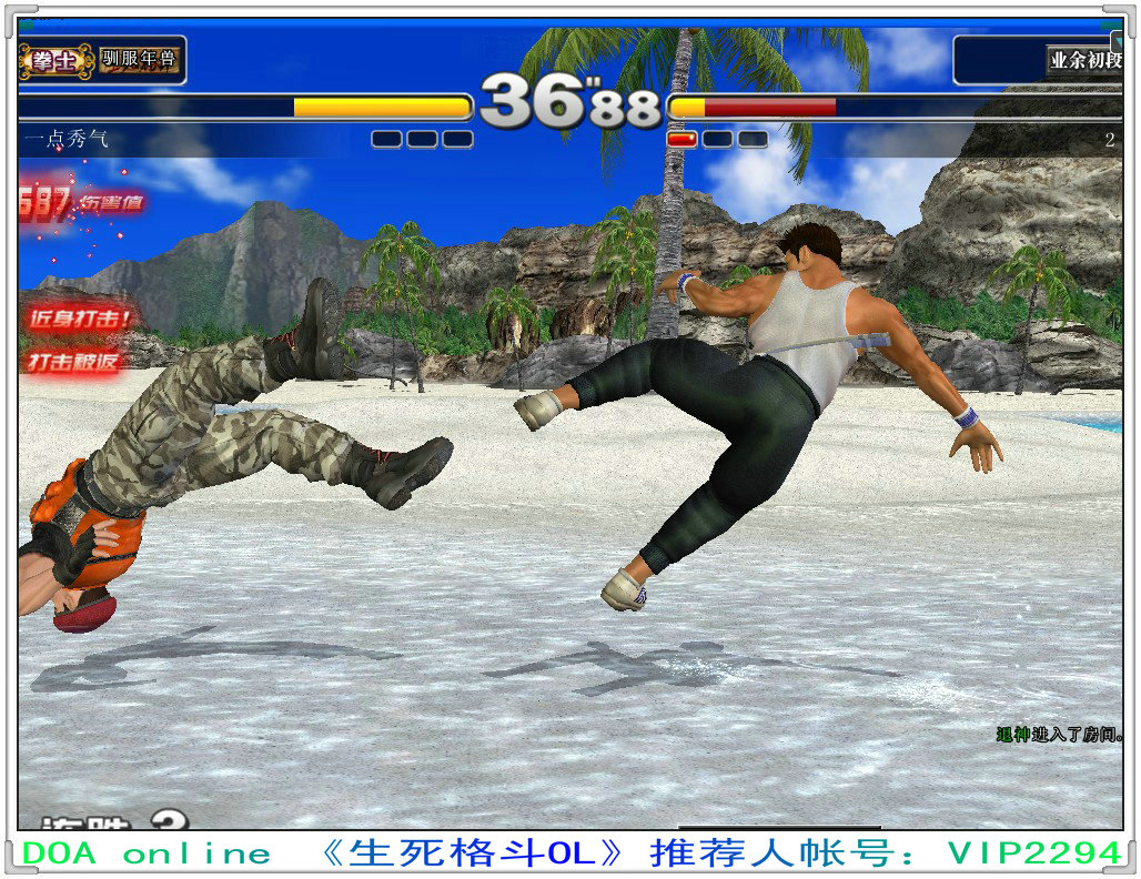  p> a target="_blank" href="/item/格斗游戏/1556953" data-lemmaid