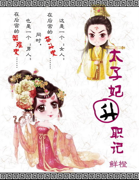  p data-id="go05cxd17i">鲜橙,女,曾用笔名"贝昕",业余写手, a