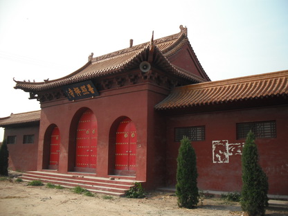 普照禅寺
