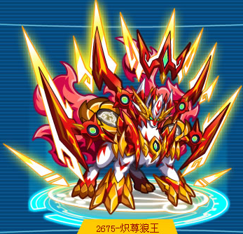 狼王迪洛斯是国产页游《 a target="_blank" href="/item/奥拉星