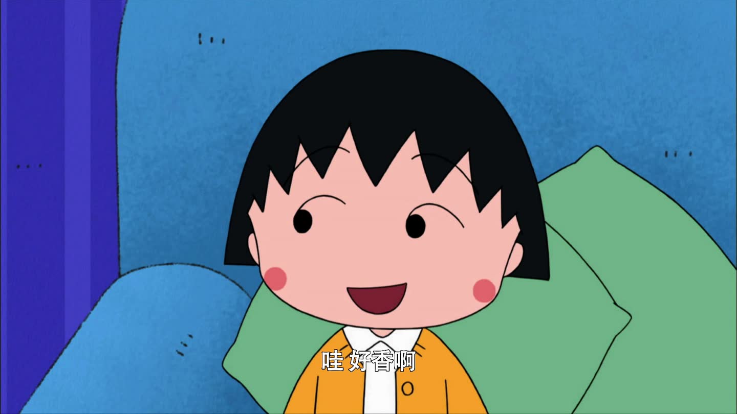 樱桃小丸子第2季