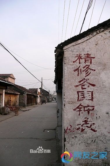 如皋石庄镇