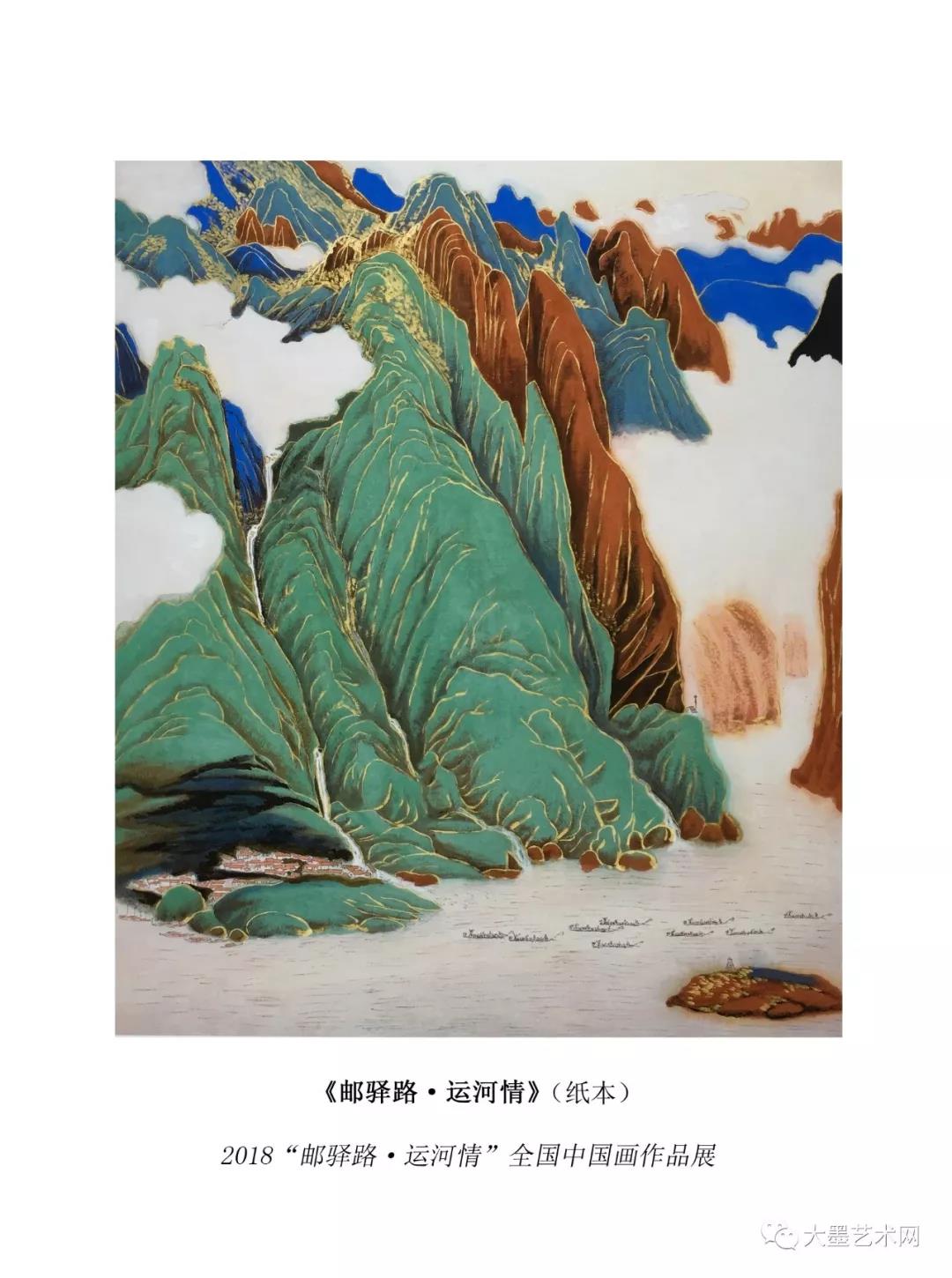  p data-id="gnb8bj4evu">王伟,1967年出生于山东,自幼酷爱书画,1989