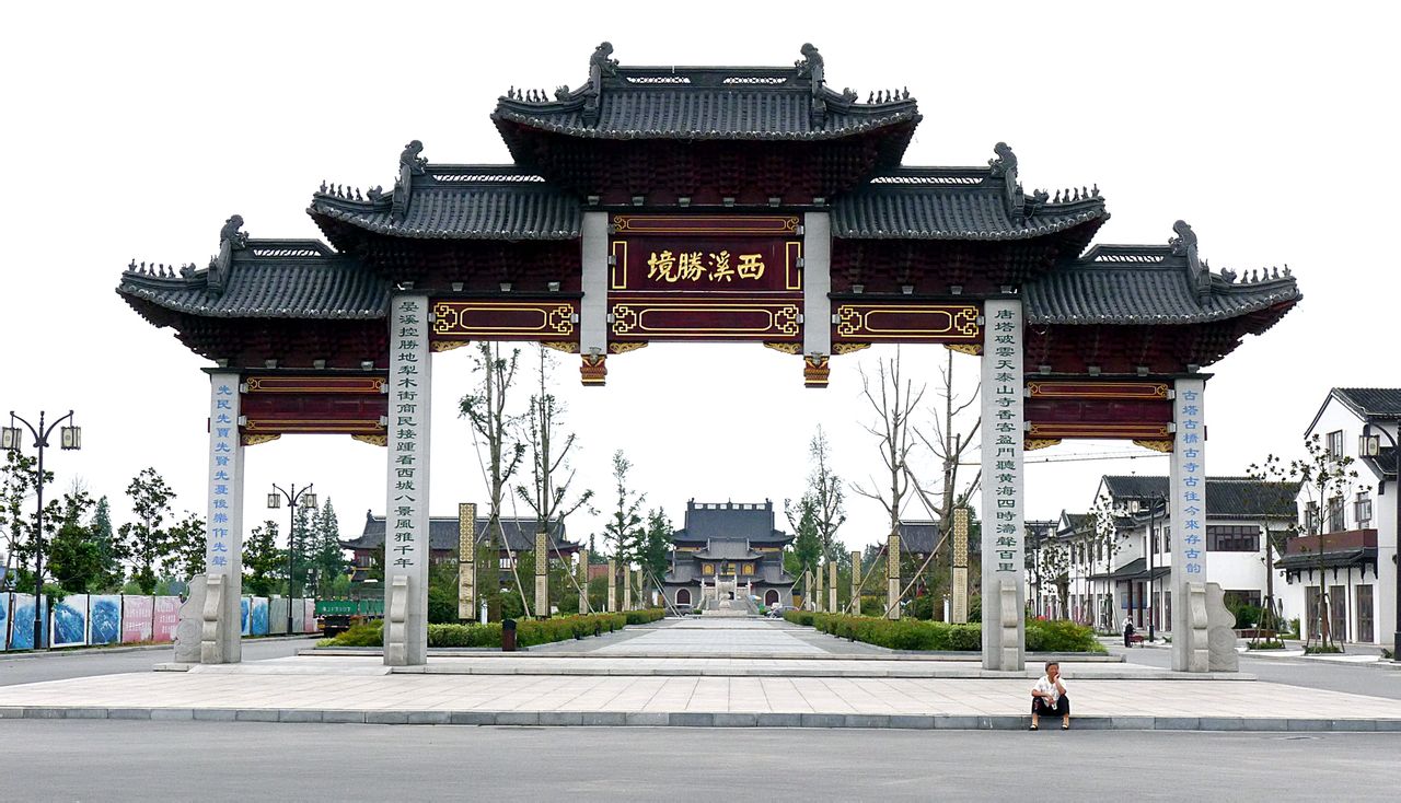 东台泰山护国禅寺