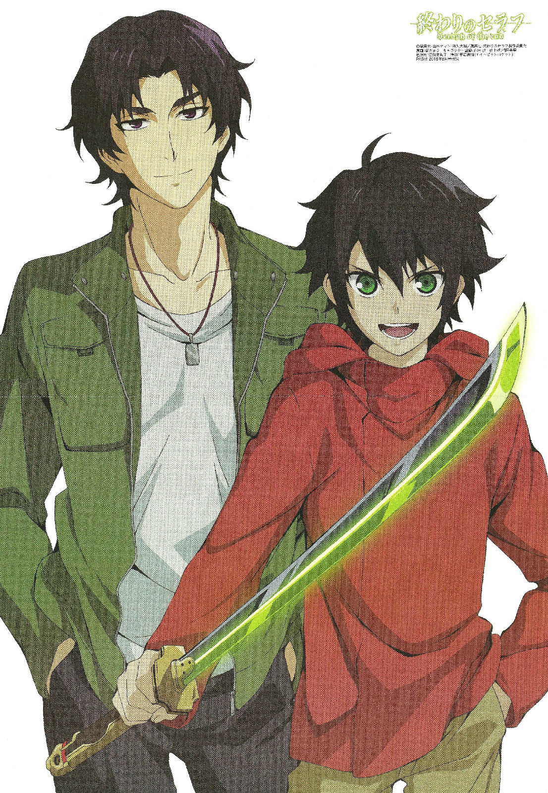 自日本轻小说家 a href="#" data-lemmaid="9742287">镜贵也 /a>原作