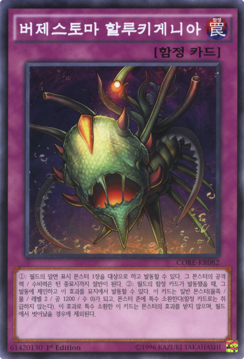  p>伯吉斯异兽是 a target="_blank" href="/item/游戏王卡组/4579386