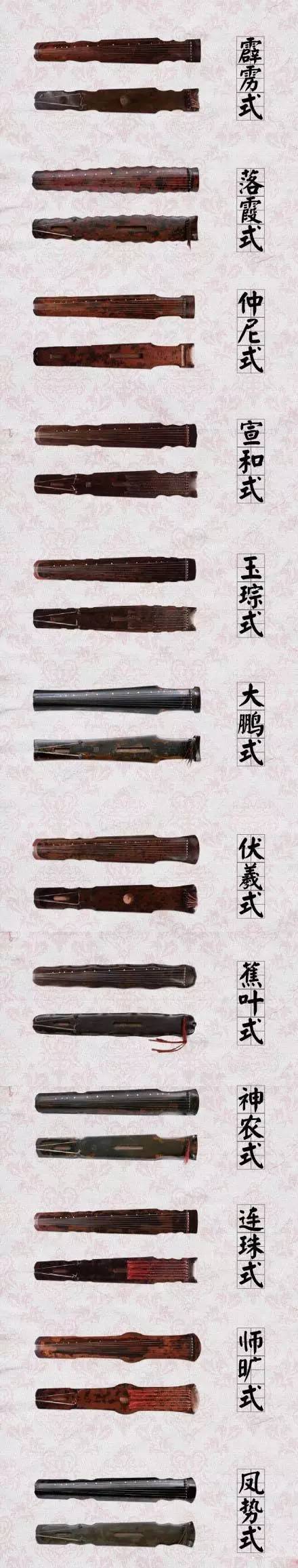 古 琴_百科TA说