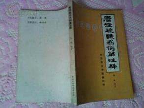 不孝罪 百度百科