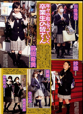  p>东京堀越高校,位于 a href="#" data-lemmaid="1618830">东京都 /a