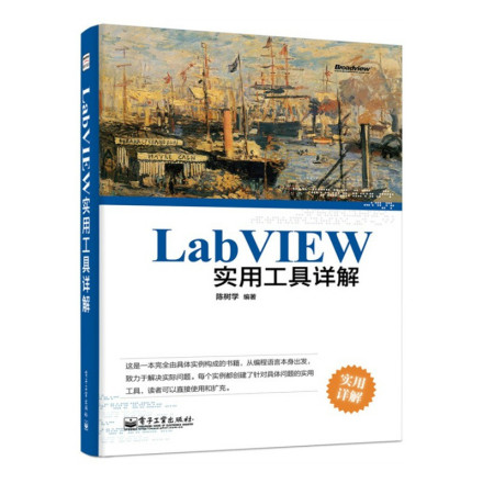 LabVIEW_百度百科