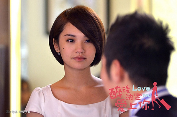 醉后决定爱上你