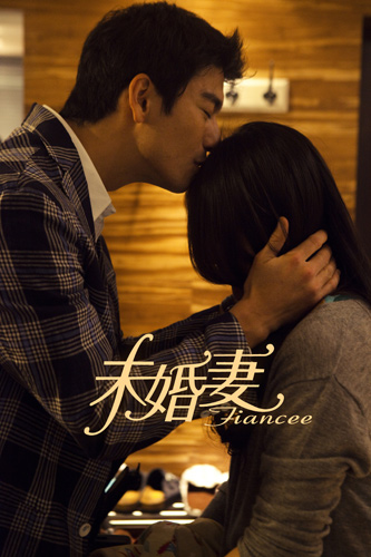  p>《未婚妻》是湖南卫视出品,该剧改编自小说《 a href="#" data