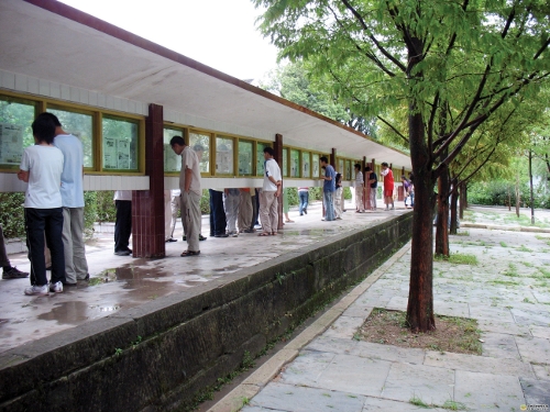 四川省仪陇中学