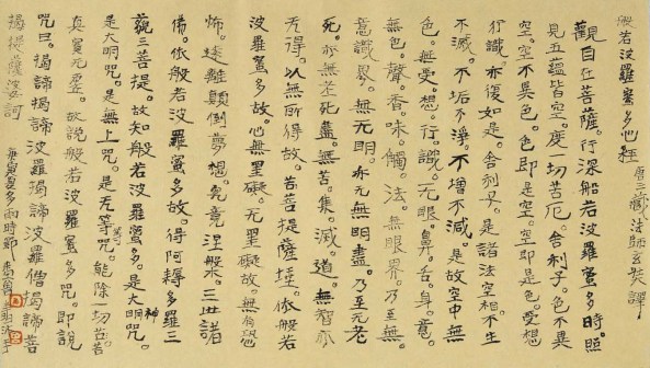 曾翔（中国艺术研究院中国书法院办公室主任）_百度百科